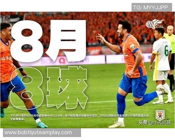 瓦科下半程战前四强球队表现分析国安进球最多申花紧随其后