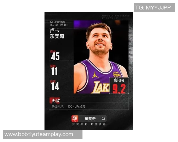 东契奇盛赞斯玛特防守技巧称其独特表现令人惊叹